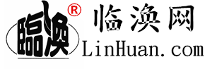 临涣网